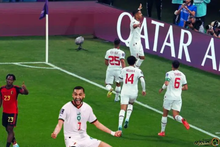 فرحة لاعبي المنتخب المغربي بالفوز على منتخب بلجيكا في كأس العالم 2022